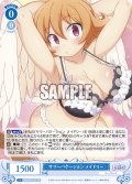 サマーバケーション メイドリー[WSR_OS04/R04-077RR]