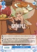 フェアリーの受付嬢 アロエ[WSR_OS04/R04-078RR]