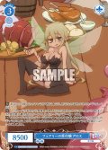 【OFR仕様(RR)】フェアリーの受付嬢 アロエ[WSR_OS04/R04-078]