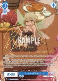 【SP仕様(RR)】フェアリーの受付嬢 アロエ[WSR_OS04/R04-078SP]