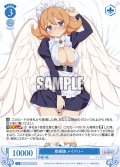 看板娘 メイドリー[WSR_OS04/R04-079RR]