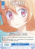 【SR仕様(R)】水浴び映像 メイドリー[WSR_OS04/R04-081S]