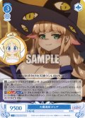 【SR仕様(R)】大魔導師 デミア[WSR_OS04/R04-083S]