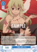 【SR仕様(C)】『花蜜』店長 アロエ[WSR_OS04/R04-084S]