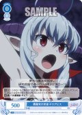 【SR仕様(C)】悪魔党の党首 デスアビス[WSR_OS04/R04-085S]