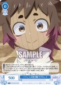 【SR仕様(C)】パペットの受付嬢 ラヴネット[WSR_OS04/R04-086S]