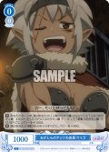 【SR仕様(C)】おかしらのアジトの店長 ウリゴ[WSR_OS04/R04-087S]