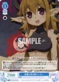 【SR仕様(C)】獣魔の受付嬢 データー[WSR_OS04/R04-089S]