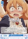 超えられたライン メイドリー[WSR_OS04/R04-090C]