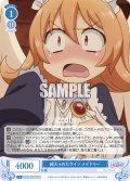 【SR仕様(C)】超えられたライン メイドリー[WSR_OS04/R04-090S]