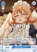【SR仕様(C)】有翼人の弱点 メイドリー[WSR_OS04/R04-094S]