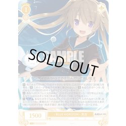 画像1: - BLUE HORIZON - 真白[WSR_OS05/R05-004R]