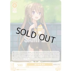 画像1: 【SR仕様(C)】翼の休息 真白[WSR_OS05/R05-009S]