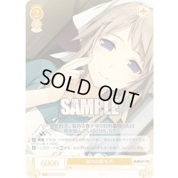 画像1: 娘の応援 牡丹[WSR_OS05/R05-021C]