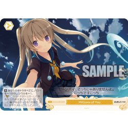 画像1: Millions of You[WSR_OS05/R05-024C]