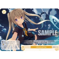 画像1: 【SR仕様(C)】Millions of You[WSR_OS05/R05-024S]