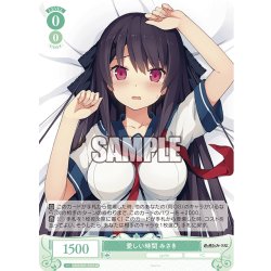 画像1: 【SR仕様(C)】愛しい時間 みさき[WSR_OS05/R05-035S]