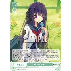 画像1: 【SR仕様(C)】翼の休息 みさき[WSR_OS05/R05-036S]