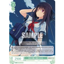 画像1: 高まる胸と食欲 みさき[WSR_OS05/R05-038C]