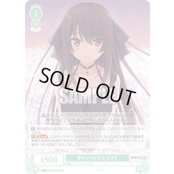 画像1: 愛のぶつけかた みさき[WSR_OS05/R05-039C]