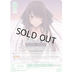 画像1: 【SR仕様(C)】愛のぶつけかた みさき[WSR_OS05/R05-039S]