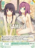 いちゃいちゃ温泉旅行 みさき＆莉佳[WSR_OS05/R05-042C]