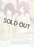 【SR仕様(C)】いちゃいちゃ温泉旅行 みさき＆莉佳[WSR_OS05/R05-042S]