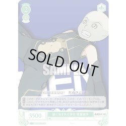 画像1: 【SR仕様(C)】謎に包まれた存在 覆面選手[WSR_OS05/R05-043S]