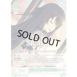 画像1: 取り残された２人 みさき[WSR_OS05/R05-045C]