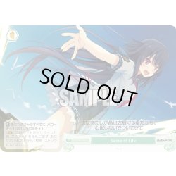 画像1: Sense of Life[WSR_OS05/R05-048C]