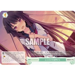 画像1: ２人だけの世界から[WSR_OS05/R05-050C]