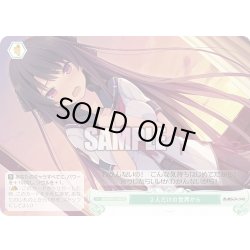 画像1: ２人だけの世界から[WSR_OS05/R05-050C]