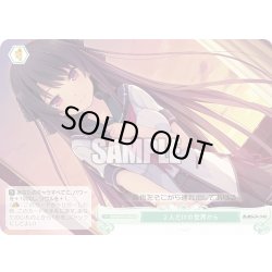 画像1: 【SR仕様(C)】２人だけの世界から[WSR_OS05/R05-050S]