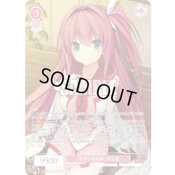 画像1: 【OFR仕様(RR)】『青空の魔術師』 明日香[WSR_OS05/R05-052OFR]