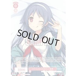 画像1: 【OFR仕様(R)】マジ☆メインヒロイン 窓果[WSR_OS05/R05-053OFR]