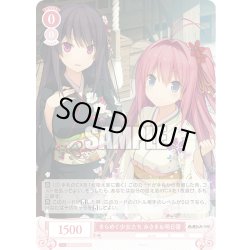 画像1: きらめく少女たち みさき＆明日香[WSR_OS05/R05-054R]