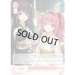 画像1: 【SR仕様(R)】きらめく少女たち みさき＆明日香[WSR_OS05/R05-054S]