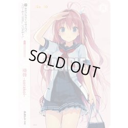 画像1: 【AGR仕様】空恋-sorakoi-[WSR_OS05/R05-073A]