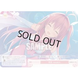 画像1: 【SR仕様(C)】空恋-sorakoi-[WSR_OS05/R05-073S]