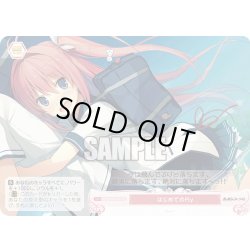 画像1: はじめてのFly[WSR_OS05/R05-074C]