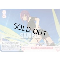 画像1: 空を見ろ 空を見続けろ 答えはそこにある[WSR_OS05/R05-075C]