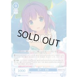 画像1: 海デート 莉佳[WSR_OS05/R05-076RR]