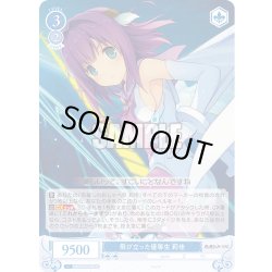 画像1: 飛び立った優等生 莉佳[WSR_OS05/R05-082R]