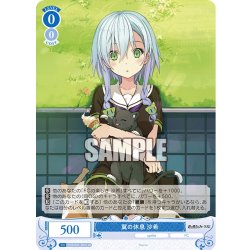 画像1: 【SR仕様(C)】翼の休息 沙希[WSR_OS05/R05-085S]