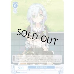 画像1: 【SR仕様(C)】翼の休息 沙希[WSR_OS05/R05-085S]