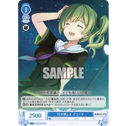 画像1: 【SR仕様(C)】FCの楽しさ イリーナ[WSR_OS05/R05-089S]