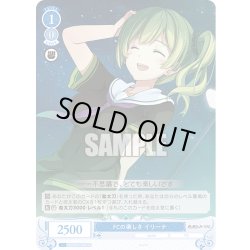 画像1: 【SR仕様(C)】FCの楽しさ イリーナ[WSR_OS05/R05-089S]