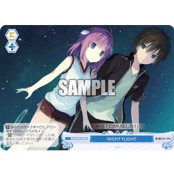 画像1: NIGHT FLIGHT[WSR_OS05/R05-098C]