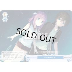 画像1: NIGHT FLIGHT[WSR_OS05/R05-098C]