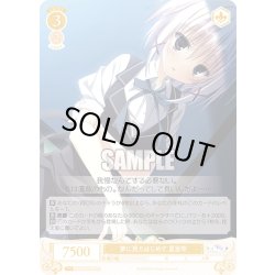 画像1: 夢に見たはじめて 夏目雫[WSR_OS06/R06-003RR]